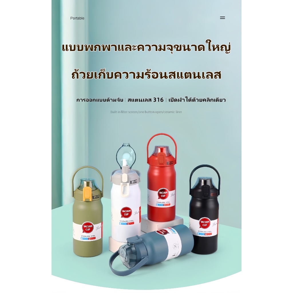 Coolaaa ขวดเก็บอุณหภูมิ กระบอกน้ำเก็บอุณหภูมิ ขวดเก็บความร้อนและขวดเก็บความเย็น ความจุ 1800 ml. กระติกเก็บความเย็น