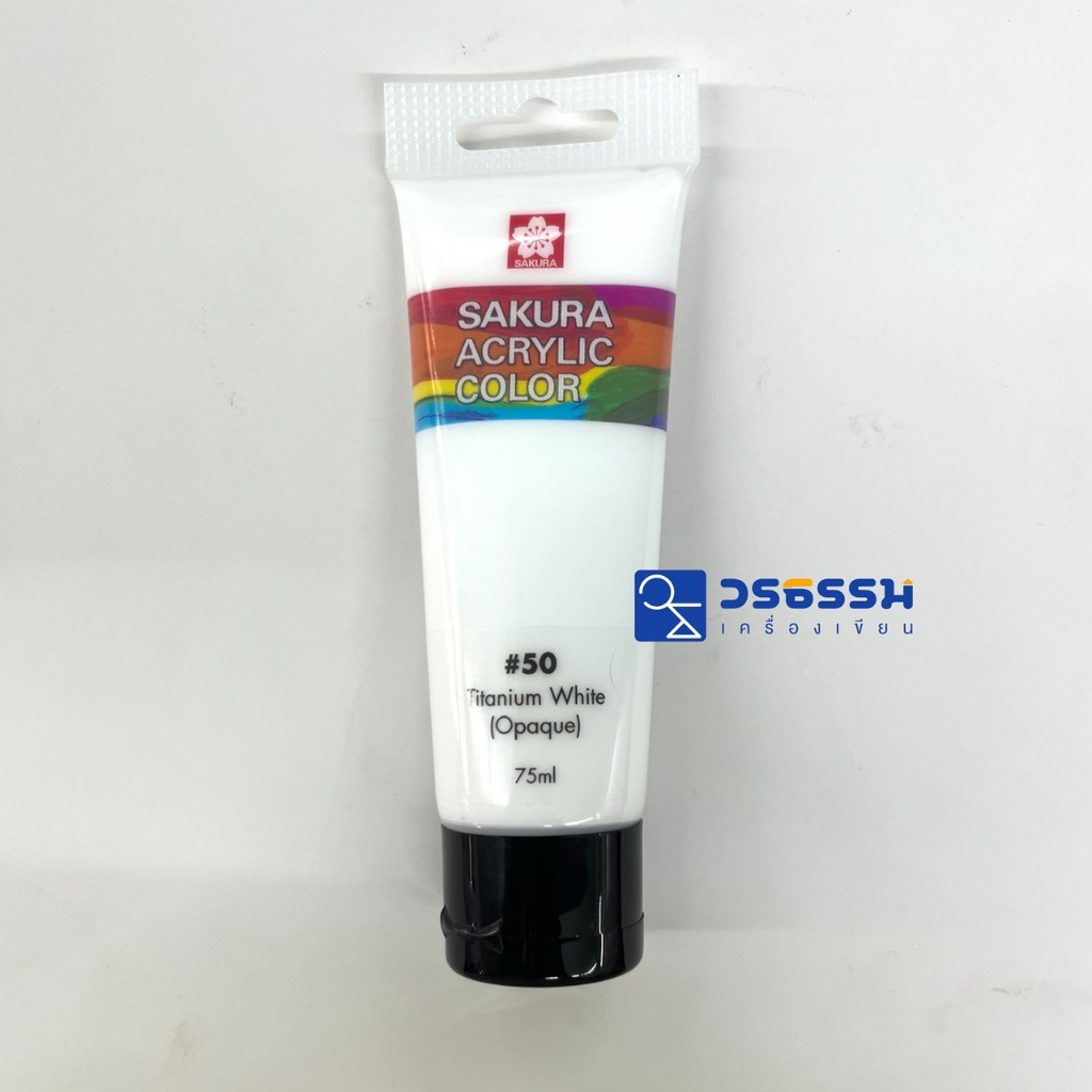 สีอะคริลิค ซากุระ 75มล สีขาว Tittatnium White #50  / Sakura Acrylic Color 75ml