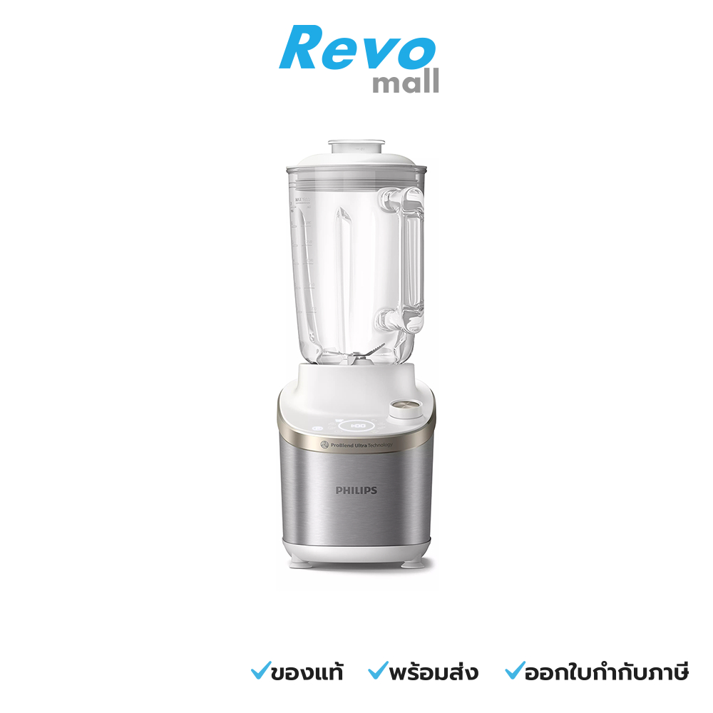 Philips 7000 Series เครื่องปั่นความเร็วสูง รุ่น HR3760/01 ความจุ 2 ลิตร 1500 วัตต์ โปรแกรมด่วน 6 โปร