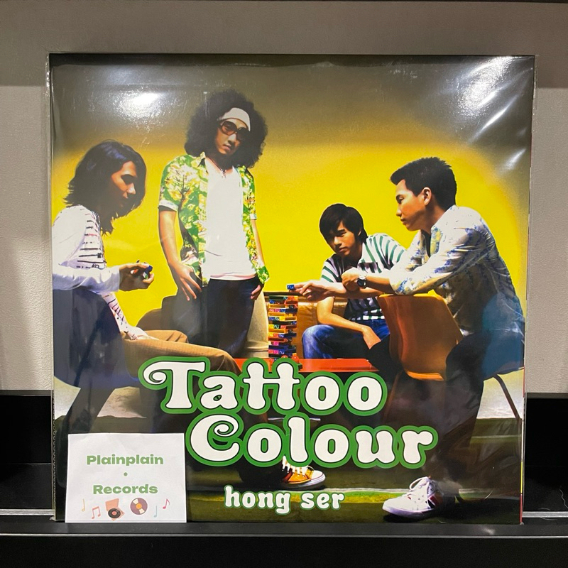 แผ่นเสียง พร้อมส่ง ✳️ Tattoo Colour - Hong Ser แผ่นใหม่ ซีล SS