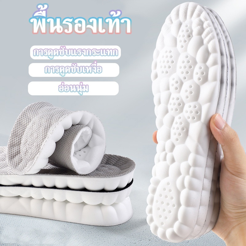 1 คู่ความยืดหยุ่นสูง Latex Sport Insoles แผ่นรองเท้านุ่ม Arch สนับสนุน Orthotic Insoles Breathable ระงับกลิ่นกาย