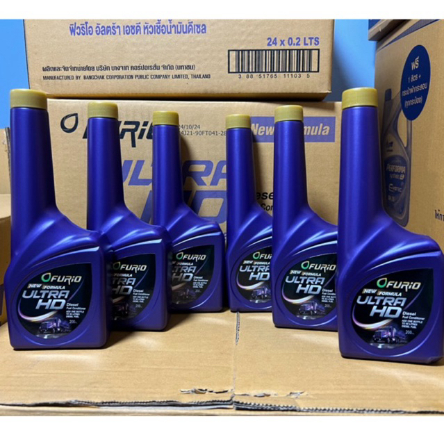 **แพ็ค6ขวด หัวเชื้อดีเซล บางจาก ฟูลิโอ อัลตร้า เอชดี furio ultra HD diesel fuel additive 200 mL.