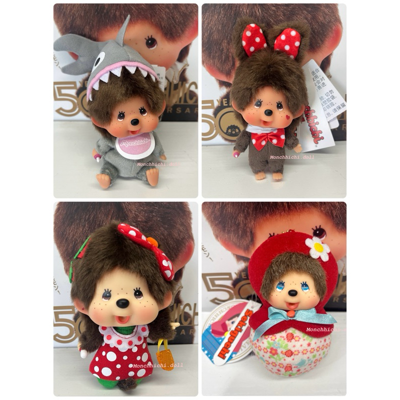 (เก็บโค้ดส่วนลด 30%) พวงกุญแจห้อยกระเป๋า ม่อนชิชิ Monchhichi keychain