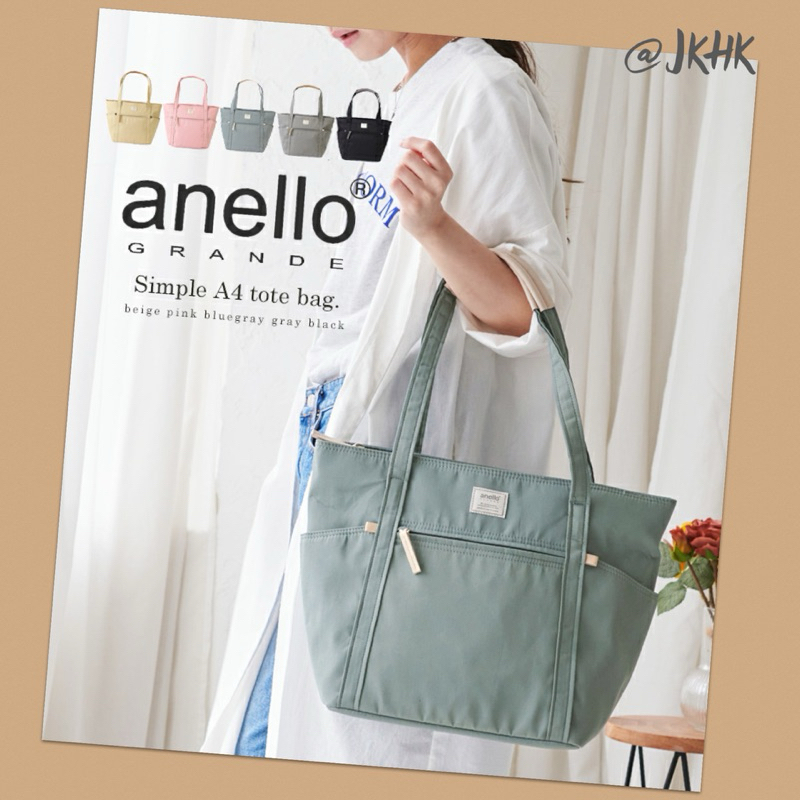 #GHM0553 :Anello Grande Motte A4 Tote Bag