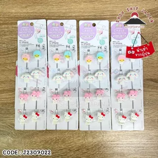 ✅พร้อมส่งในไทย✅Cable Protector ตัวถนอมสายเคเบิ้ล ตัวถนอมสายชาร์จ for iPhone J2307022-024
