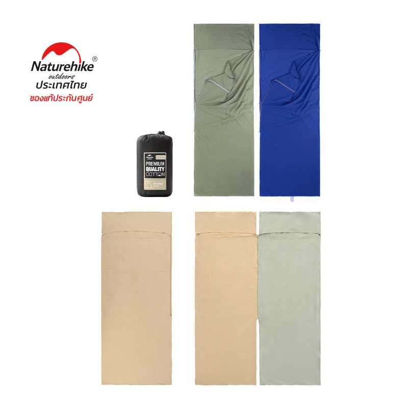 Naturehike Thailand  ซับในถุงนอน Cotton sleeping bag liner