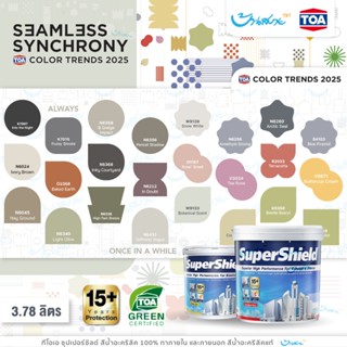 TOA เฉดสี 2025 สีทาบ้าน ซุปเปอร์ชิลด์ 3.7 ลิตร Supershield ส…
