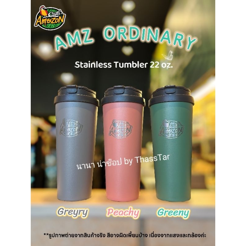 Cafe Amazon AMZ ORDINARY Stainless Tumbler แก้วสแตนเลสเก็บความเย็น 22 oz.(ซื้อผ่านshopeeวีดีโอมีโค้ดลด30%)
