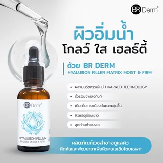 BR Derm Smart Vector/AD Cream/Hyaluronic acid/Lightweight/vit c/Mela V/Aloe vera gel/Facial Cleansing Foam