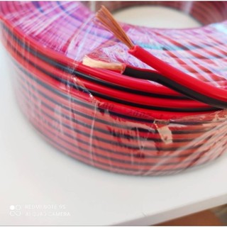 สายไฟอย่างดี ทองแดงแท้ สายRVB