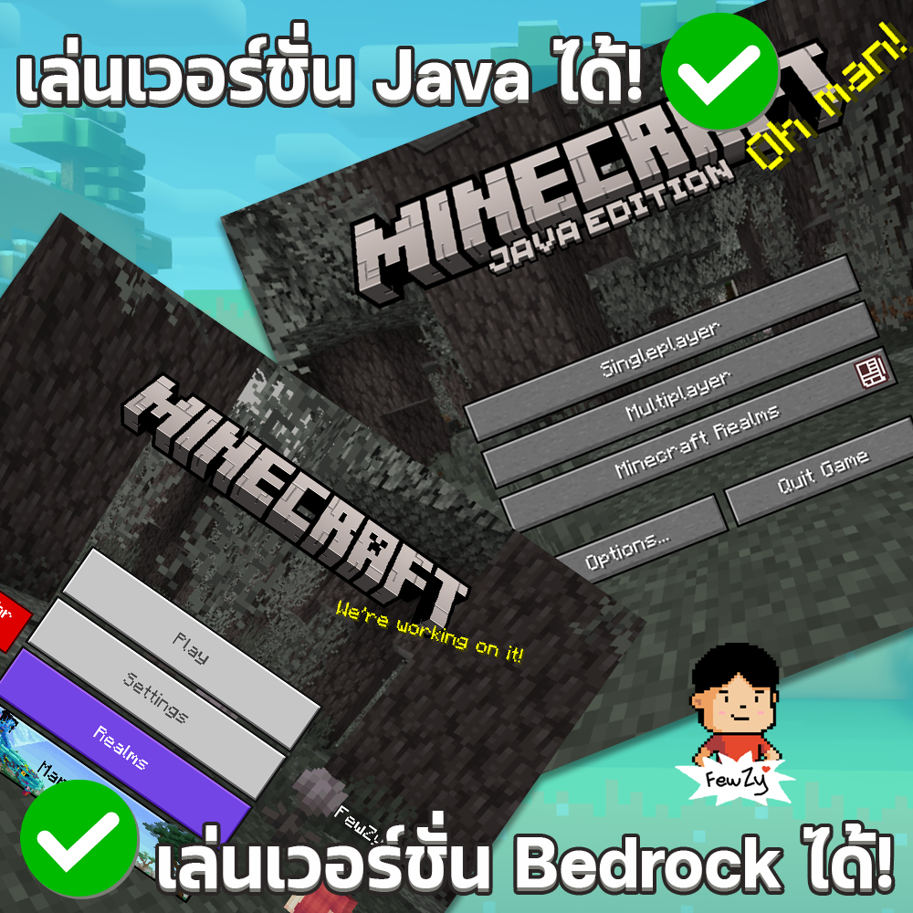 [เกม PC] Minecraft Java & Bedrock เกมแท้ เล่นออนไลน์ได้