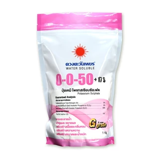 ปุ๋ยเกล็ด 0-0-50 ขนาด 1 กก โพแทสเซียมซัลเฟต (มีกำมะถัน 17%) ดวงตะวันเพชร
