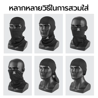 หน้ากากขี่จักรยาน หน้ากากเต็มหน้ โม่งคลุมหัว าป้องกันแสงแดดแส ผ้าแห้งไว แบบ รยานระบายอากาศได้ผ Full Face