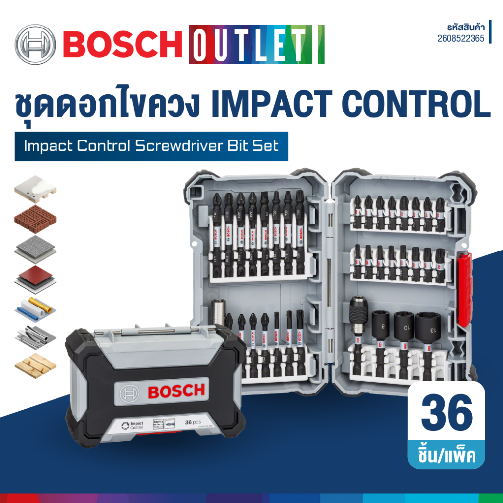 BOSCH 36 pcs ชุดดอกไขควง Impact Control Pick and Click 36 ชิ้น #2608521U73
