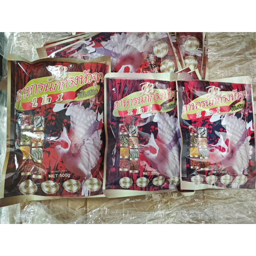 เจบี อาหารนกกรงหัวจุก J B  สูตร 2 IN 1 พิเศษ ร้อง เล่น เต้น ริก