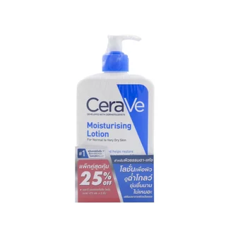 แพ็คสุดคุ้ม CERAVE Moisturising Lotion 473ml เซราวี มอยส์เจอร์ไรซิ่ง โลชั่น 365wecare