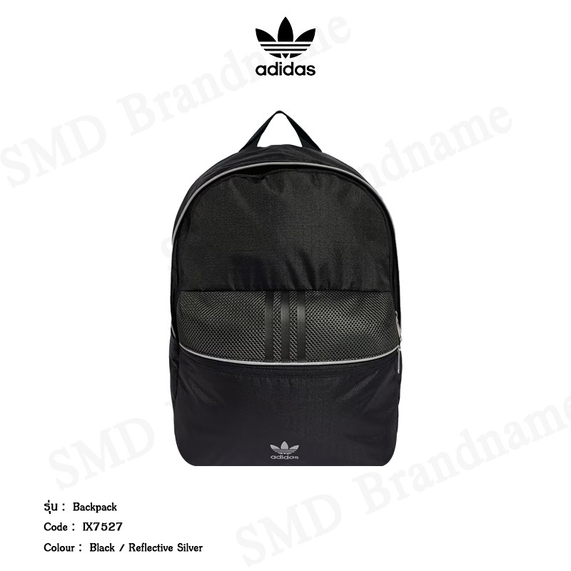 Adidas กระเป๋าเป้ รุ่น Backpack Code: IX7527