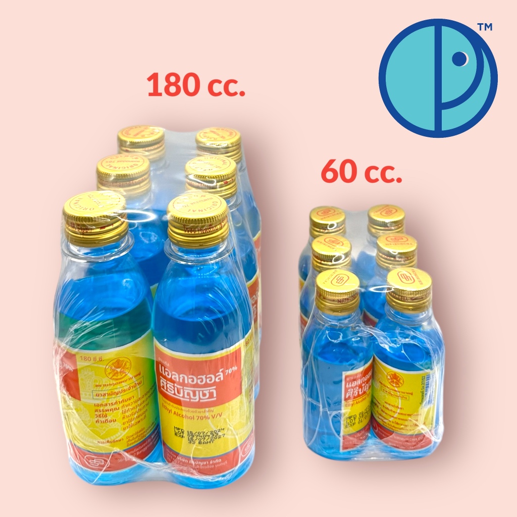 ยกแพค 6 ขวด แอลกอฮอล์ เอทิล 70% ศิริบัญชา  Ethyl Alcohol 70% Siribuncha (ขนาด 180 ซีซี. และ 60 ซีซี/6 ขวด)
