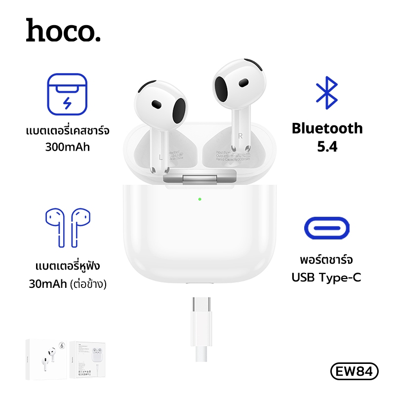 หูฟังบลูทูธไร้สาย BT5.4 พร้อมกล่องแบบชาร์จไฟได้  ใช้งานนาน 6ชม. ความจุ 300mAh HOCO EW84
