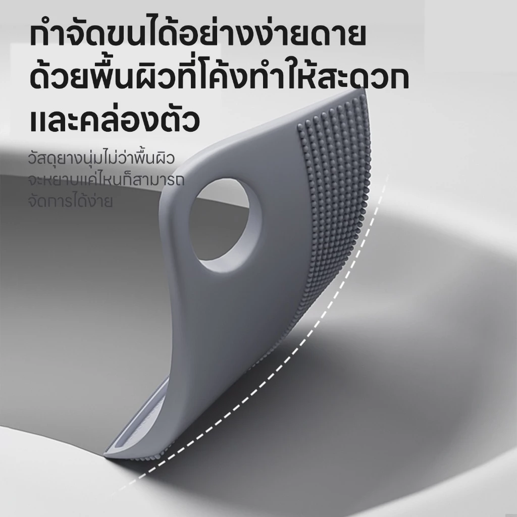 yoyopet: แปรงหวีขน ซิลิโคน กำจัดขนสัตว์เลี้ยง หวีขนลอย แปรงเก็บขน ซิลิโคนรูดขน สินค้าพร้อมส่ง thumbnail 4