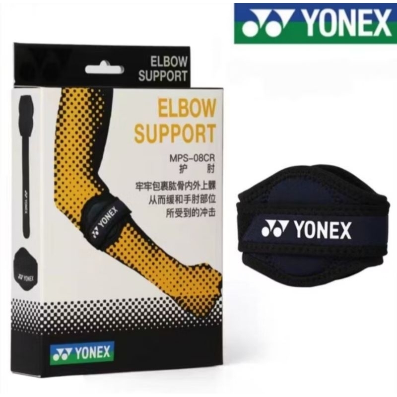 (พร้อมส่ง) Yonex Elbow Support สินค้ารับประกันของแท้ %