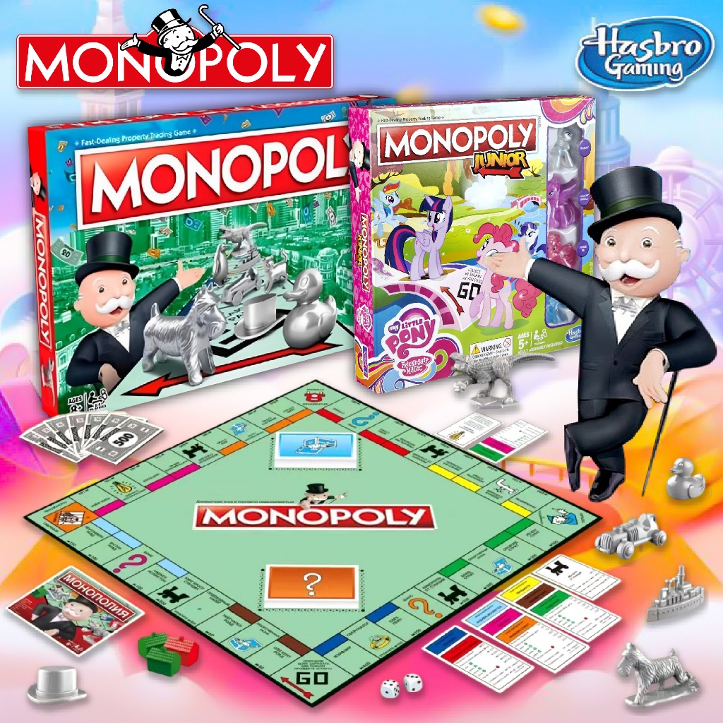 เกมมหาเศรษฐี MONOPOLY เกมเศรษฐี รวมเวอร์ชัน  PONY Board Game บอร์ดเกม