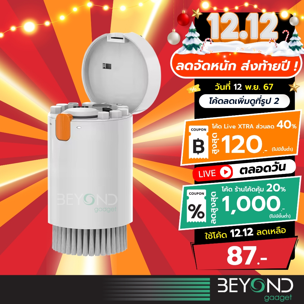ใหม่ 20-in-1 ชุดแปรงทําความสะอาดแบบพกพา แป้นพิมพ์คอมพิวเตอร์ / ปากกา / หูฟัง / มีแปรงทำความสะอาด