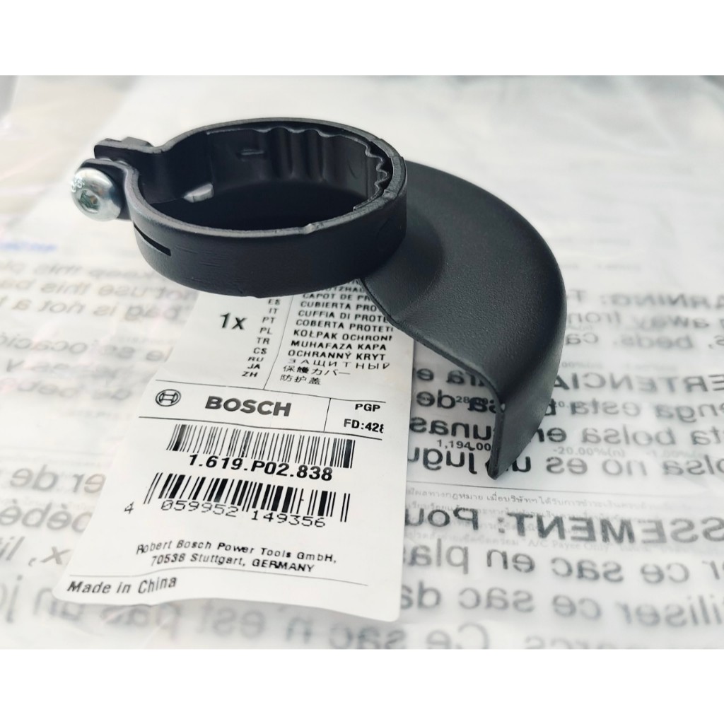 BOSCH อะไหล่ การ์ดกันสะเก็ด สำหรับ เครื่องเจียร์ไฟฟ้า 4 นิ้ว รุ่น GWS060 รหัส 1619P02838 สินค้าเป็นของแท้ 100% พร้อมส่ง