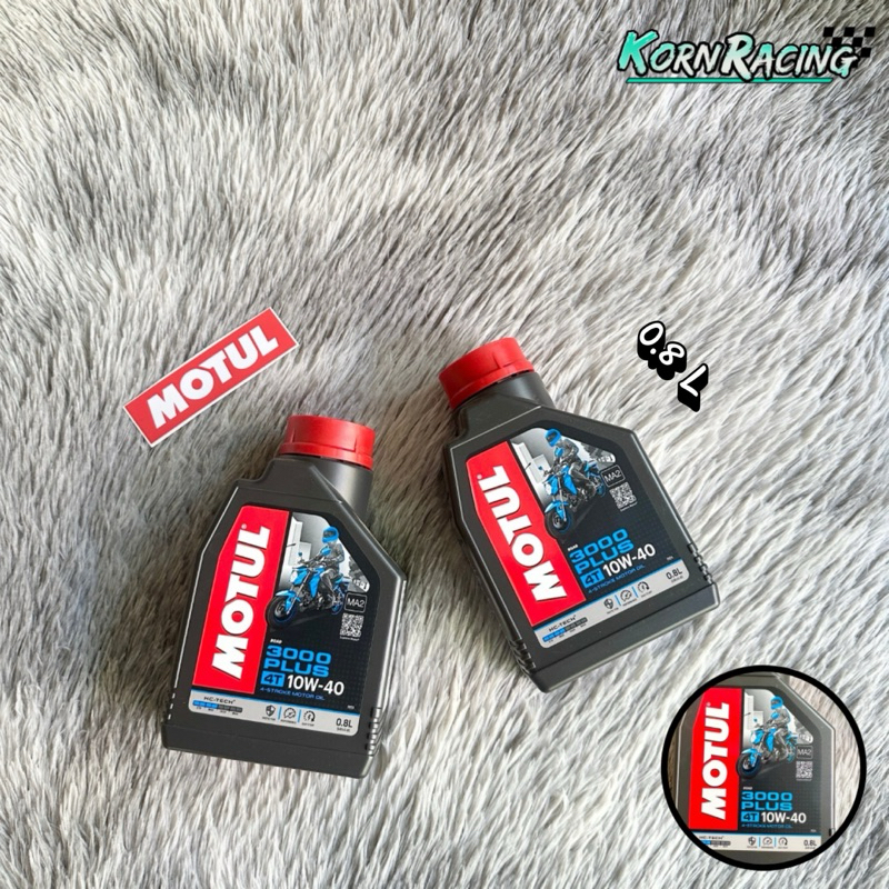 น้ำมันเครื่อง Motul 0.8 สำหรับรถเกียร์ 10W-40 เกรดกึ่งสังเคราะห์ แท้