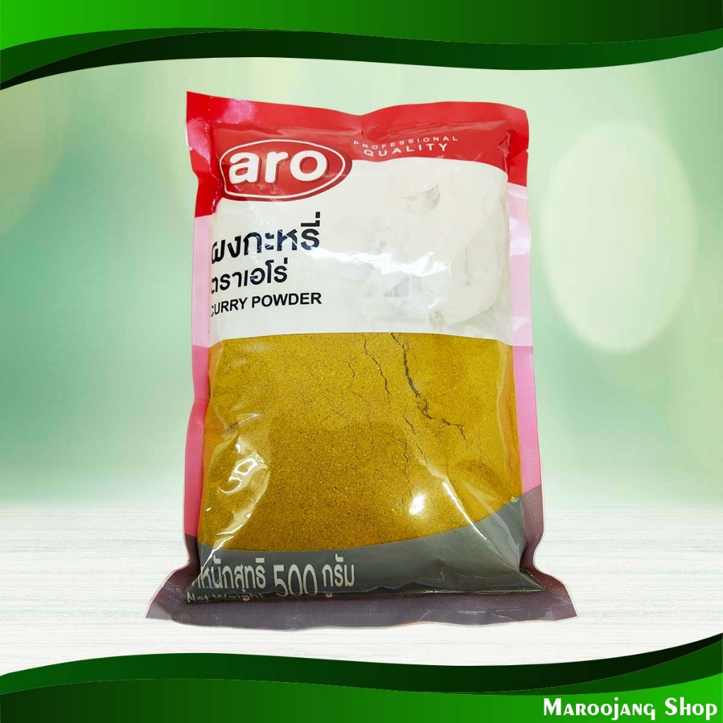 ผงกะหรี่ เอโร่ 500 กรัม Curry Powder Aro