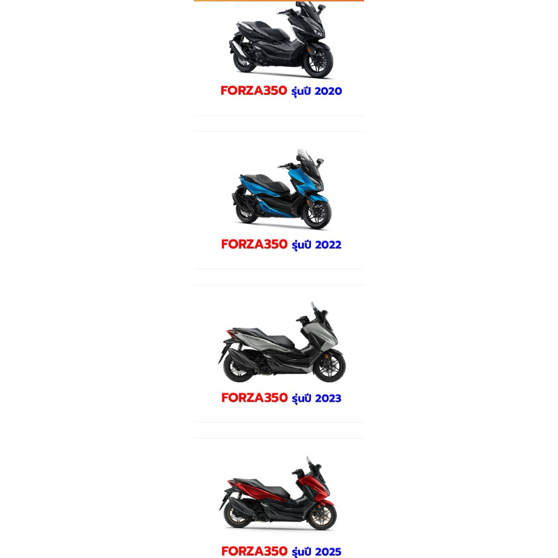 ปะเกนคอท่อ HONDA Forza 350 FORZA300./ ADV350 แท้ศูนย์ - รูปที่ 2