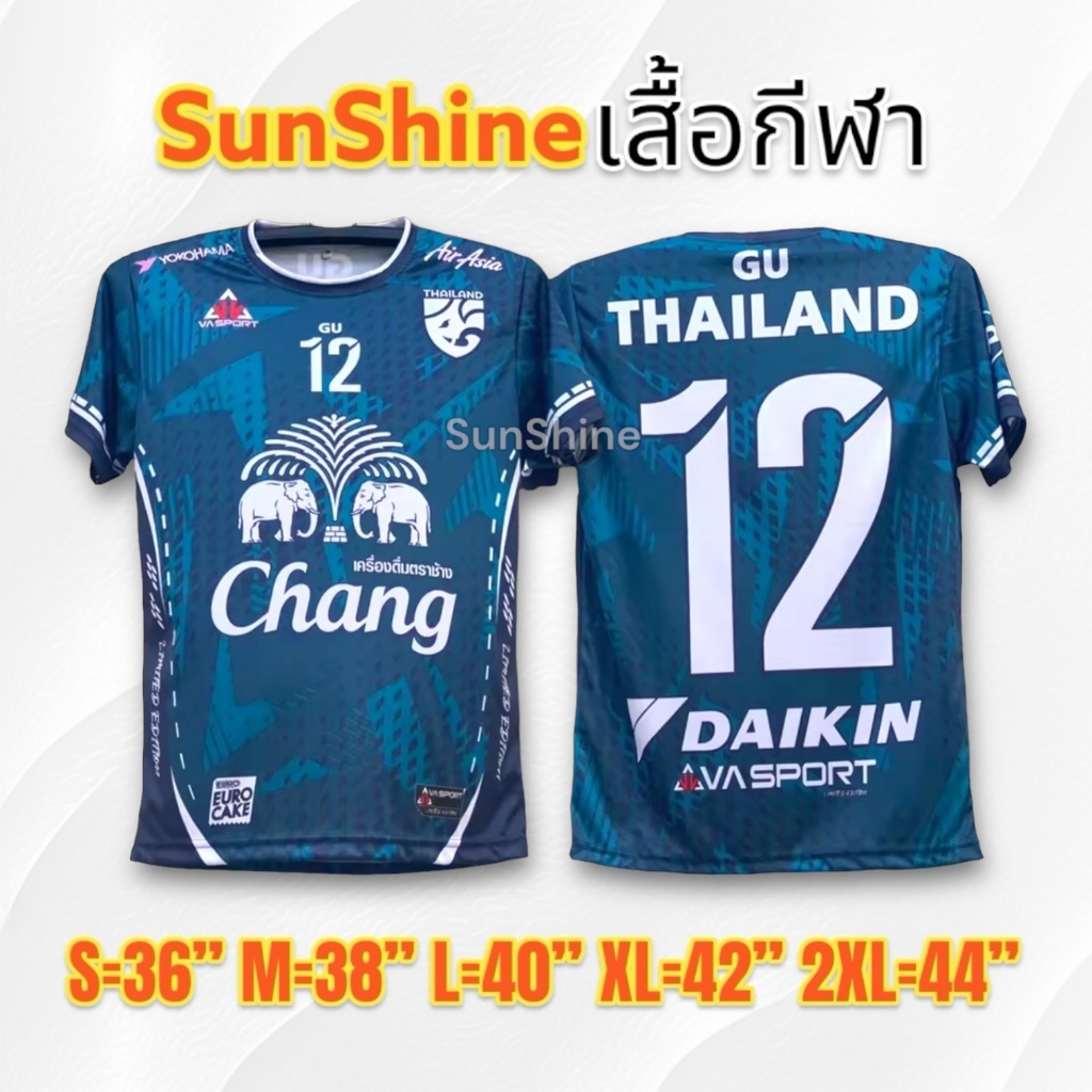 เสื้อกีฬา ผู้หญิง ผู้ชาย วิ่ง ออกกำลังกาย เสื้อพิมพ์ลาย นุ่ม ลื่น เบา สบาย ระบายอากาศ ไม่ร้อน