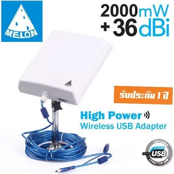 USB Wifi High Power36dBi ตัวรับสัญญาณ Wifi ระยะไกล สัญญาณแรง ระไกล Melon N4000