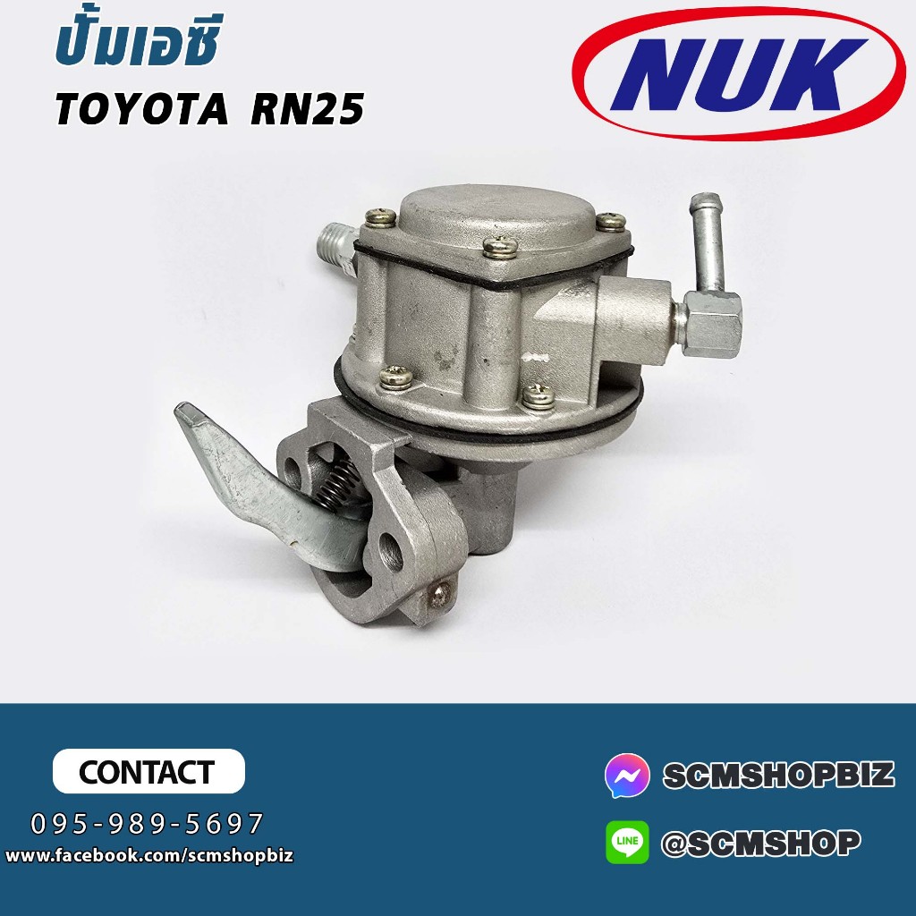 ปั้มเอซี TOYOTA RN25 12R (ปั้ม AC)