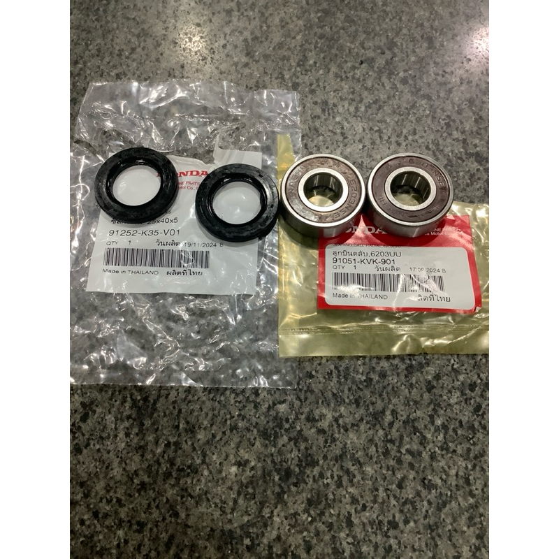 ลูกปืนล้อ CB500F / CB500X / CBR500R   ปี13-25 แท้เบิกศูนย์ ราคา ถูกที่สุด ดีลบีเคเค รูปภาพหลัก