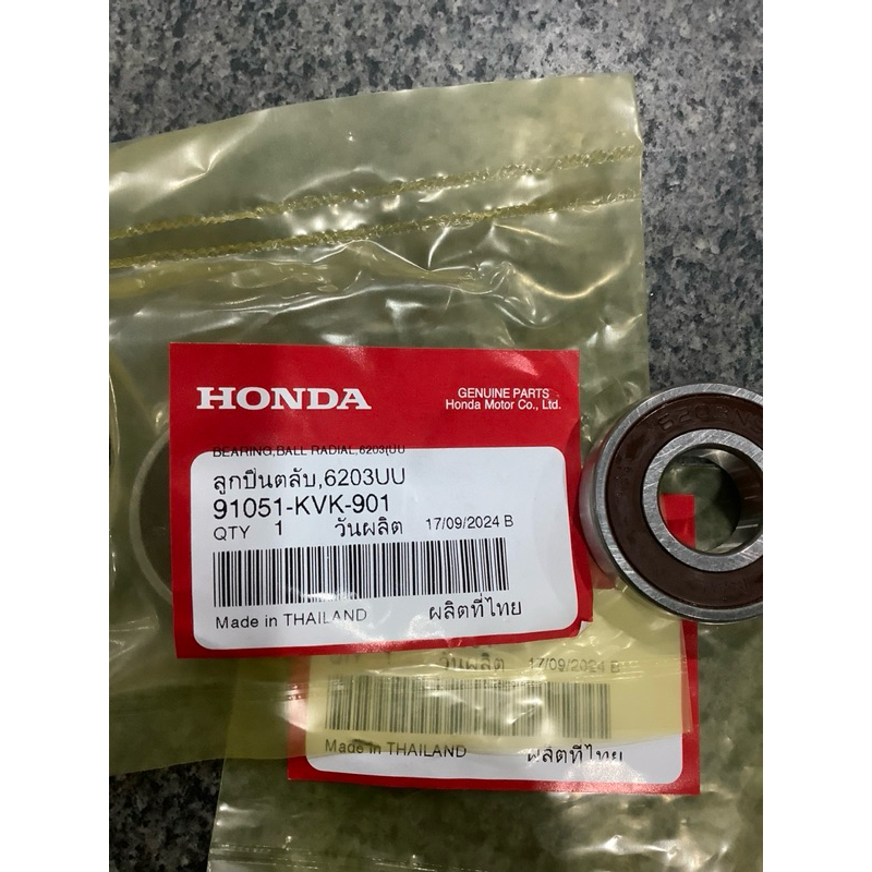 ลูกปืนล้อ CB500F / CB500X / CBR500R   ปี13-25 แท้เบิกศูนย์ ราคา ถูกที่สุด ดีลบีเคเค แกลเลอรีภาพที่ 6