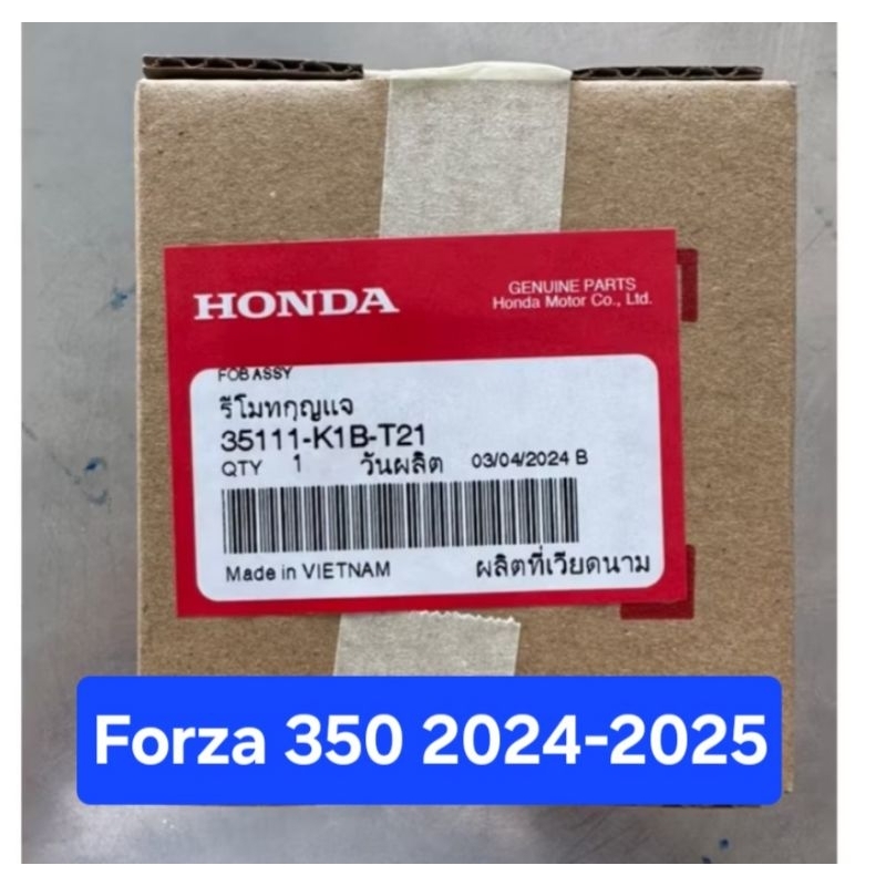 รีโมทกุญแจ แท้ Honda Forza350  ปี2022-2025 พร้อมคู่มือการติดตั้ง