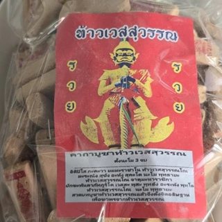 ธูปหวย 1 ชิ้น ธูปท้าวเวสสุวรรณ ธูปตัวเลข