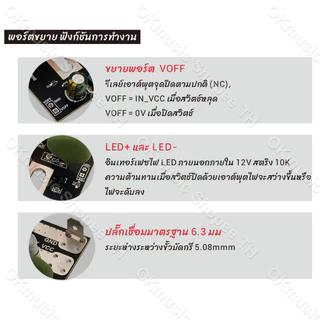 รุ่นใหม่ วงจรซอฟท์สตาร์ท SR100 bw100A 36V DC12V-40V กันไฟกระชาก ป้องกันสวิทช์เสีย