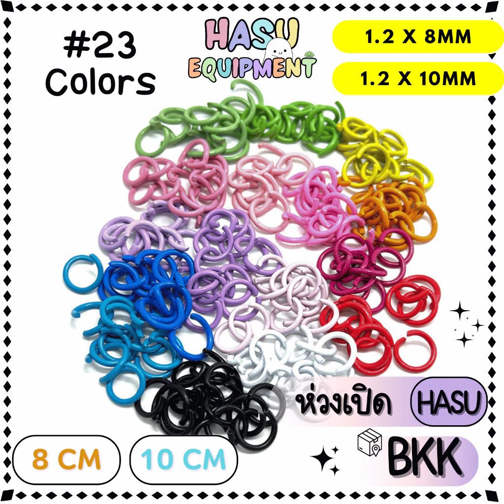 HasuEquipment (10g) 40ชิ้น+ ห่วงสี 8-10mm รุ่นหนา ห่วงกลม ห่วงคล้องจี้ ห่วงเชื่อม Hasu Equipment [RING]
