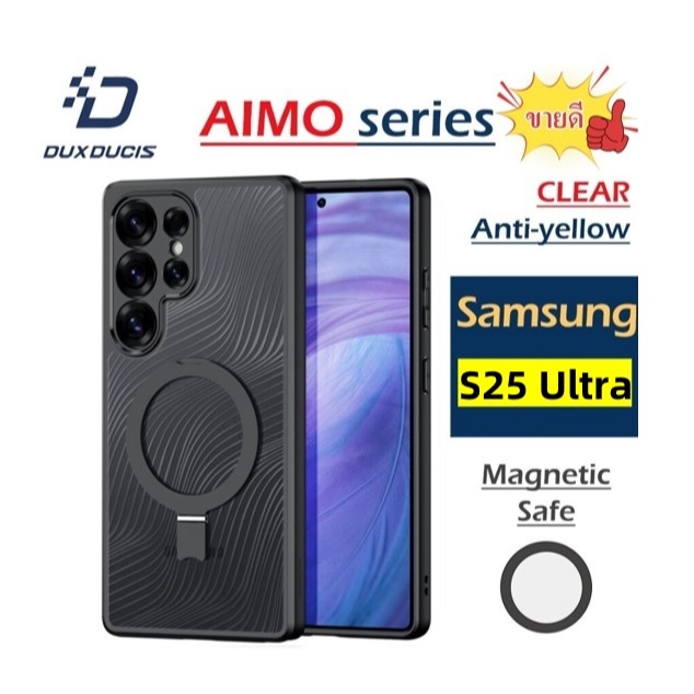 DUX AIMO เคสแข็งแม่เหล็กสำหรับ Samsung S25Ultra S24 Ultra S24FE เคสโทรศัพท์ใสด้านพร้อมขาตั้ง เคสการป้องกันเต็มรูปตั้งได้