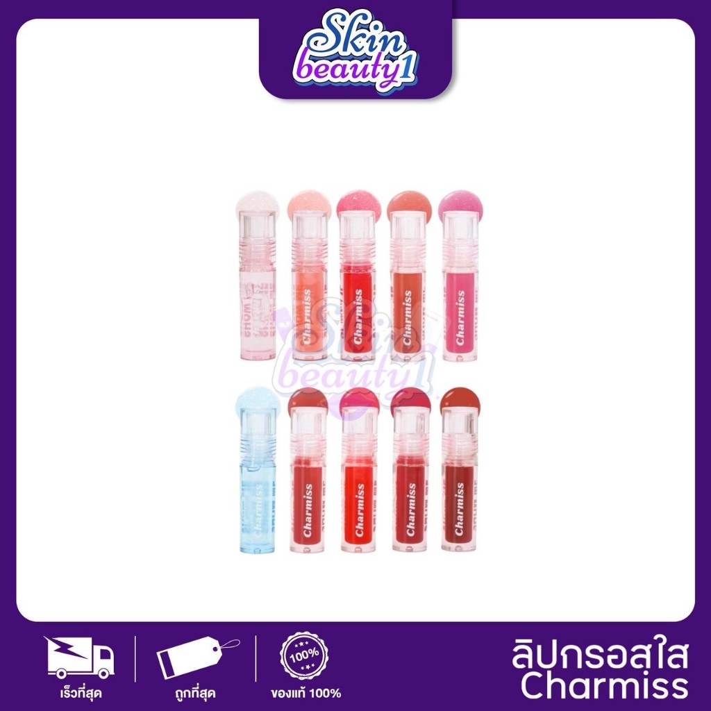 ลิปกรอสปากฉ่ำ Charmiss Show Me Your Love Glitter Lip Gloss ลิปกลอส ชาร์มิส กลิตเตอร์ ฉ่ำวาว เปลี่ยนสี + The Universe