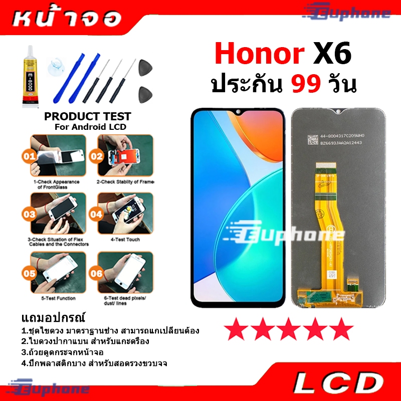 หน้าจอ Lcd สำหรับ Honor X6 อะไหล่จอ จอชุด พร้อมทัชสกรีน จอ + ทัช สำหรับ honorX6