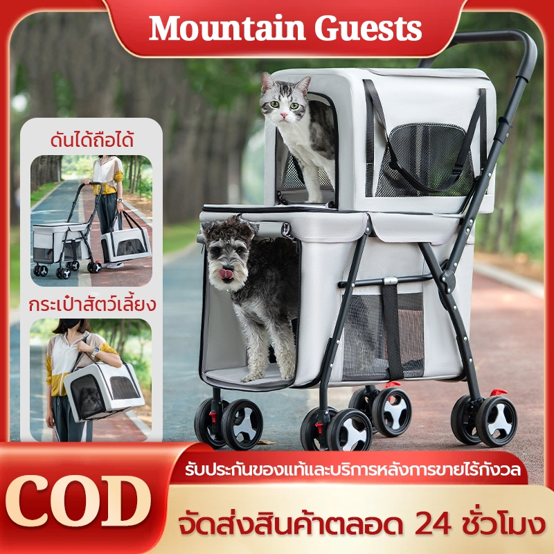 รถเข็นสัตว์เลี้ยงสองชั้น พับเก็บง่าย รถเข็นสัตว์เลี้ยงพับได้กลางแจ้ง Double Layer น้ำหนักเบาและพกพาได้