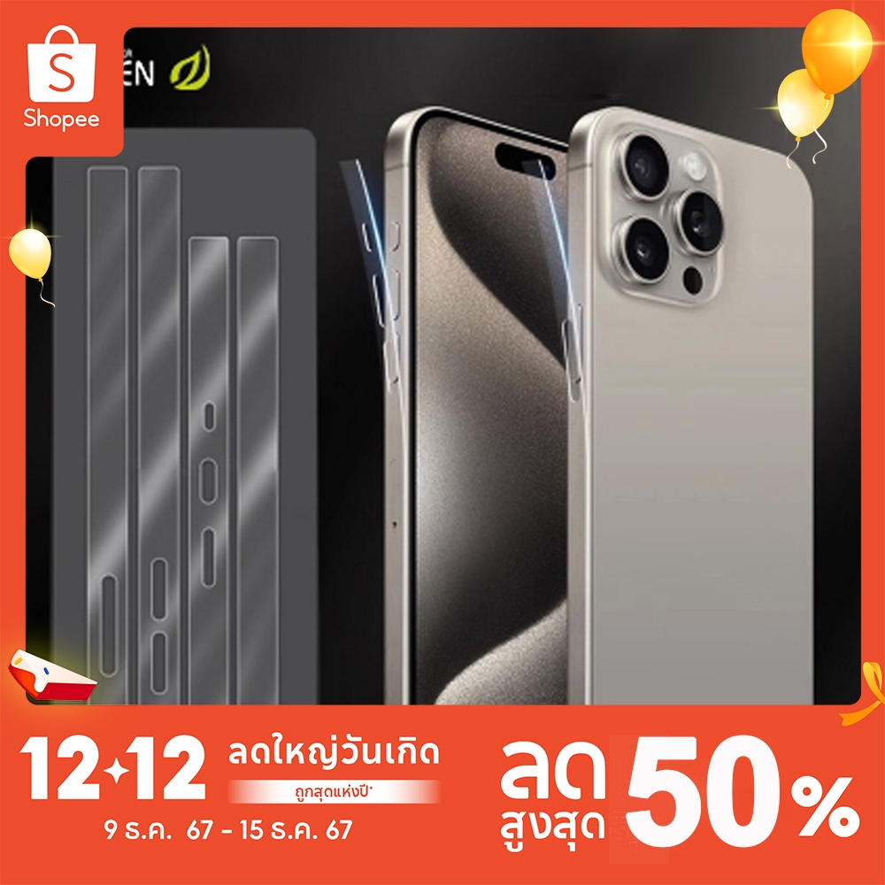 [2 Packs] Wsken ฟิล์มไฮโดรเจลด้านข้างสำหรับiPhone 15ProMax 15Plus 15Pro 15 ป้องกันรอยขีดข่วนขอบฟิล์มด้านข้างกรอบโปร่งใส