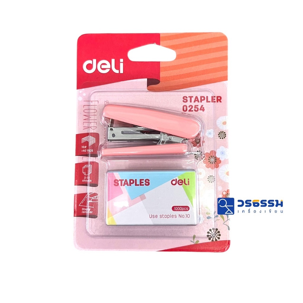 ชุดเครื่องเย็บกระดาษ+ลวดเย็บ deli E0254