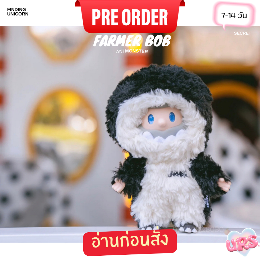 พรี(อ่านเงื่อนไขก่อนสั่ง) Secret - FARMER BOB Ani Monster Series