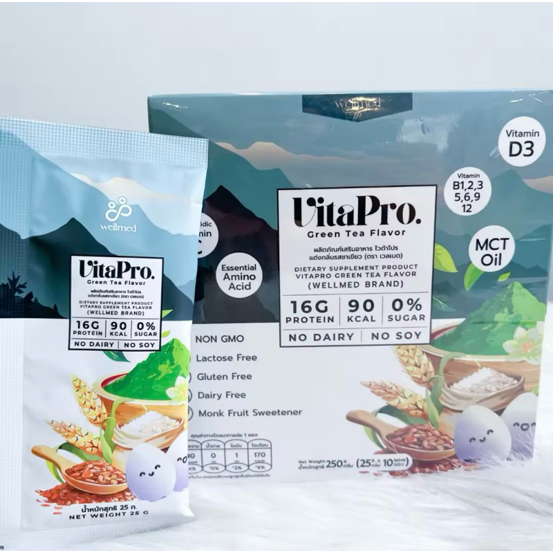 VitaPro ไวต้าโปร โปรตีนชะลอวัย รสมัทฉะ ชาเขียว 1 กล่อง WellMed