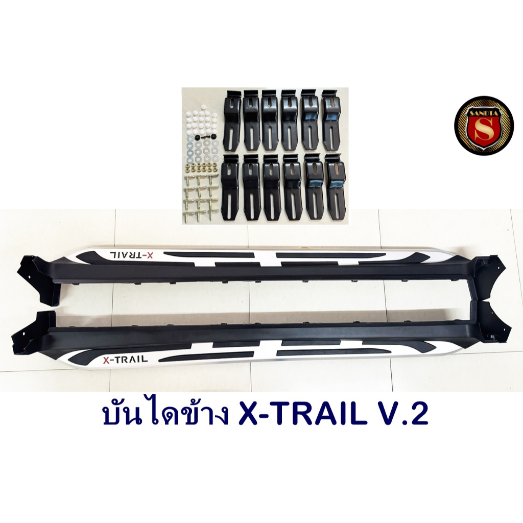 บันไดข้าง X-TRAIL V.2 – โปรปัง