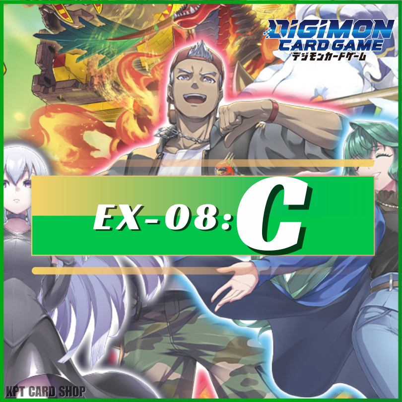 Digimon Card Game EX-08 Extra Booster Chain of Liberation: การ์ดระดับ [ C ]